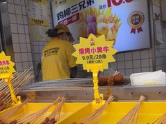 -味子夫鸡柳(三峡广场店)