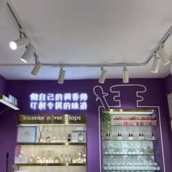 -觅香调香室(南锣鼓巷店)