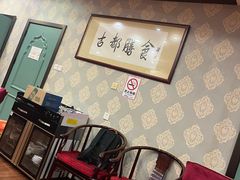 -南来顺饭庄·清真(南菜园店)