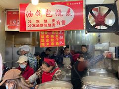 -家阳赵师傅油饼包烧麦(粮道街店)