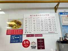 -浮屿大同鸭肉粥·始于1983年