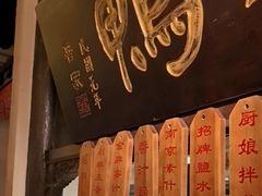 -南京大牌档(中关村领展广场店)