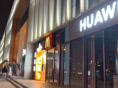 门面-麦当劳(望京国际商业中心店)