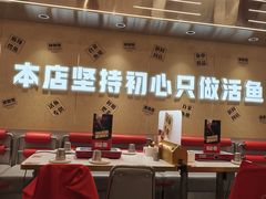 -雅佳神话·麻辣烤鱼(新街口店)