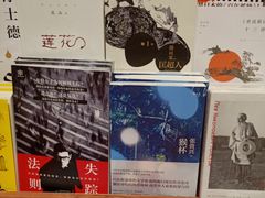 -西西弗书店(城西银泰城店)