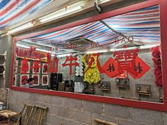 -喜半仙·牛八宝·两江米粉酒(普陀路店)