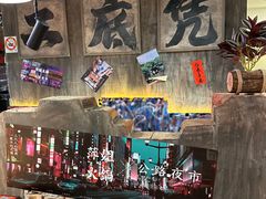 -萍姐火锅·公路夜市(打浦桥日月光店)