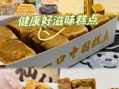 -上海世纪汇广场
