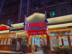 -好帮厨·下饭浏阳菜·坚持现炒(月湖店)