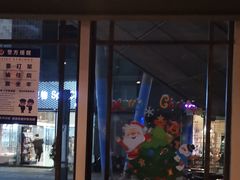 门面-云晓光头烧烤吧(川沙绿地店)