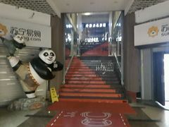 -名人国际影城(人民路店)
