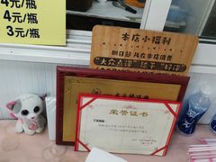 -枫泾丁氏烧卖(枫丽路店)