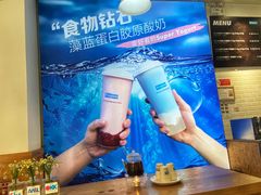 -Blueglass酸奶(财富购物中心店)