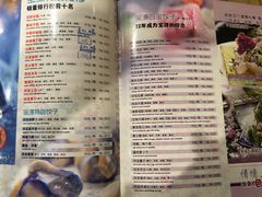 -宝源饺子(麦子店街店)