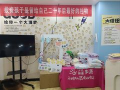 -多派·天津电视少儿艺术培训中心(东丽校区)