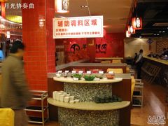 -羊家胡同·龙虾烧烤火锅(龙汇路店)