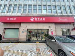 -招商银行(上海高安支行)