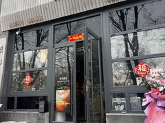 -独音唱片 Indie Music