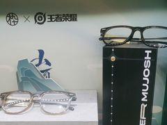 -MUJOSH木九十眼镜(月星环球港B1店)