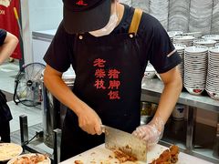 -老柴枝猪脚饭(窑岭店)