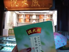 -沈大成(城隍庙店)