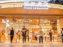 -光启城时尚购物中心