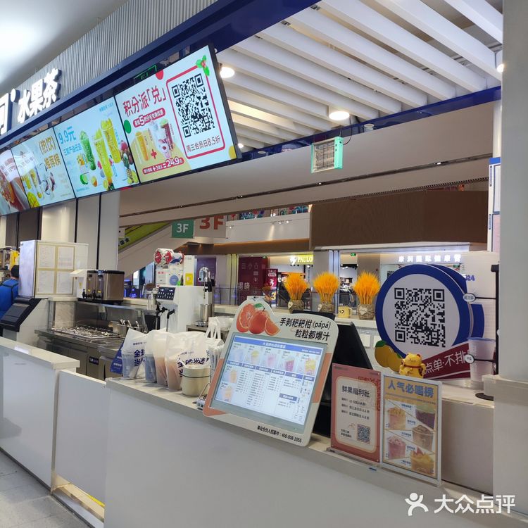 便宜好喝又健康