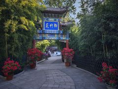 -红螺寺
