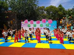 -徐汇区陇龙幼稚园