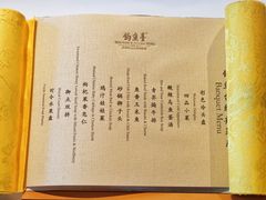 -成都钓鱼台精品酒店-品聚·成都餐厅