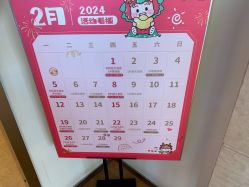 点击看大图 -金鹰国际月子中心(新街口店)