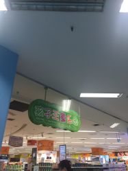-孩子王童乐园(西安盛龙店)