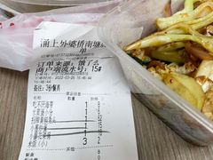 -涌上外婆桥(南塘店)