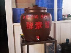 素醋-老仓醋米线(万达店)