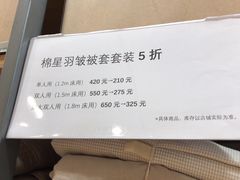 -MUJI无印良品(茂业天地店)