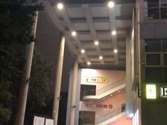 -水月·和牛工坊(水晶郦城店)