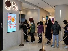 -泽田本家·铜锣烧(环贸店)