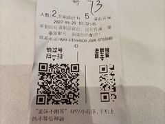-粥旺庄(芳村店)