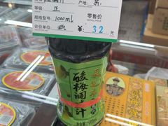 -采芝斋评弹茶馆(观前街店)