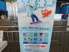 -北京西山滑雪场