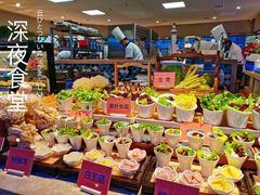 自助取餐区-乔哥铭洋海鲜自助(皇城恒隆广场店)