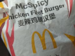 -麦当劳(吴中大道店)