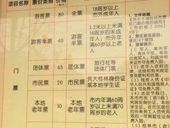 -桂林园博园