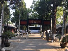 -保定直隶总督署博物馆