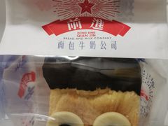 -红星前进面包牛奶公司(君太店)