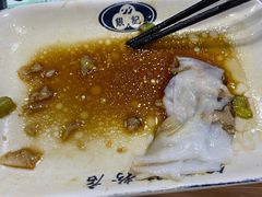 -银记肠粉店(南方医院店)