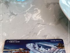 -广州热雪奇迹