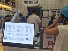等位区-茶百道(湖墅潮王路店)