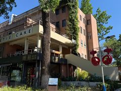 -姆们M Sweetie Cake(五道口店)