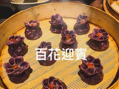 -德发长·花式蒸饺(大唐不夜城店)